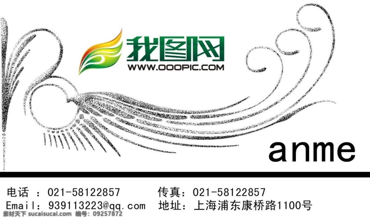 个性 简约 简约背景图片 电视 背景 墙 简约风格 简约花朵 简约家具 简约明了 简约设计 名片 简约移门 简约图标 名片卡 其他名片