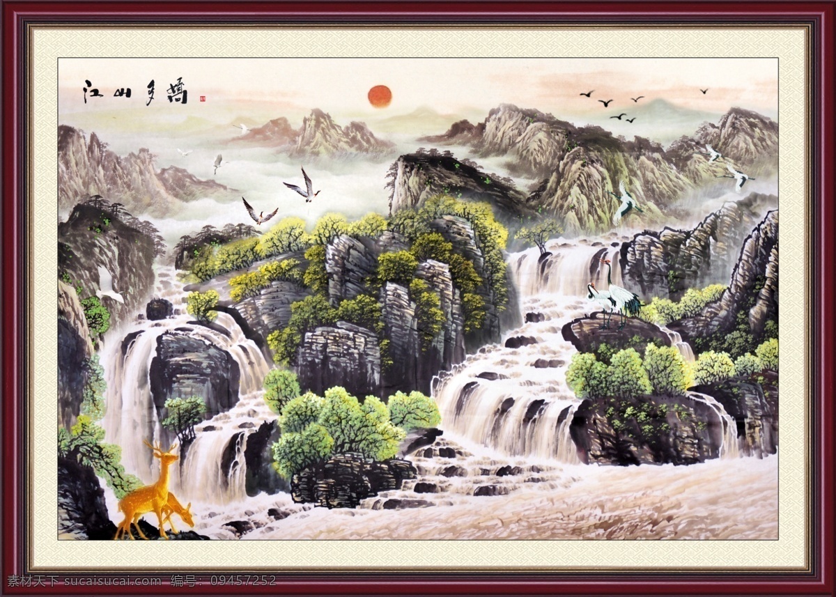 山水风景 山水风景图 山水风景壁画 山水风景挂画 山水风景背景 山水风景展板 山水风景瀑布 山水风景大图 山水画字画