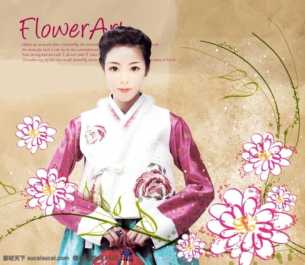 精品 韩国 韩服 美女 韩国美女 传统 礼仪 花纹 底纹 文化 习俗 广告设计模板 人物 分层 源文件
