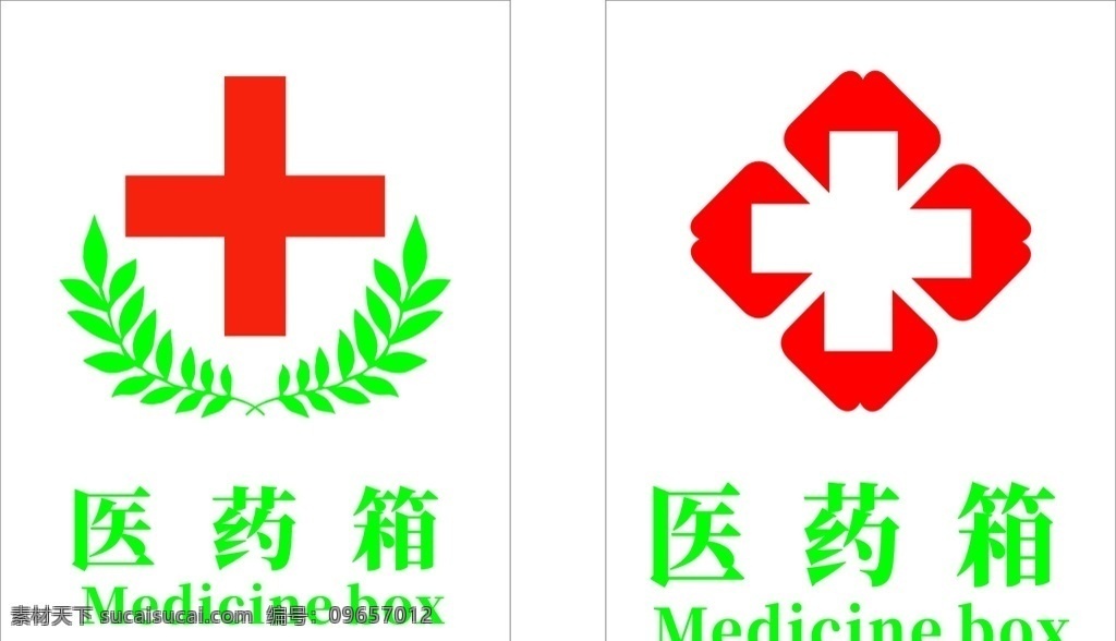 医 药箱 标志 医药箱 药品标志 医药箱标志