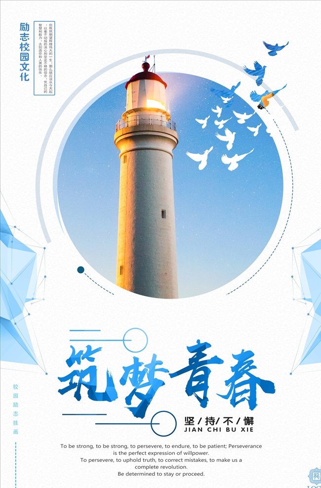 企业 文化 海报 企业文化 企业标语 企业文化海报 企业文化画册 企业文化标语 企业文化宣传 企业文化挂画 企业文化手册 企业文化挂图 车间标语 企业文化素材 企业文化展板 企业文化精神 集团企业文化 工厂企业文化