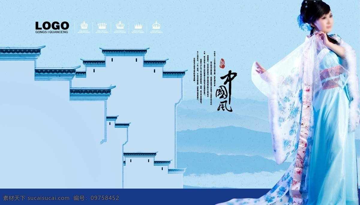 美女 古装美女 古典美女 中国风 徽式建筑