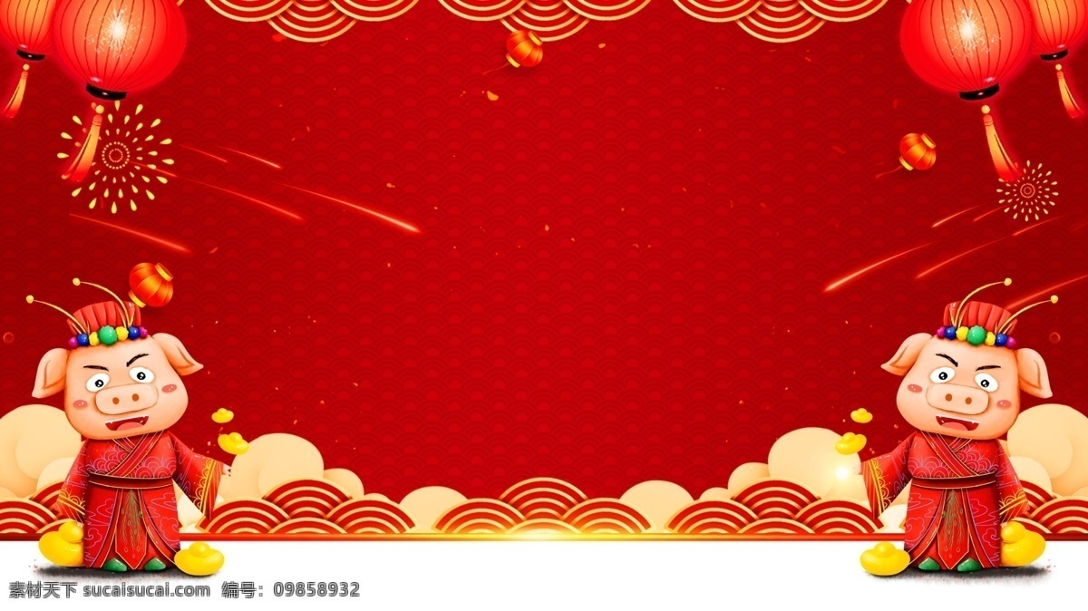 喜庆 2019 猪年 小 猪 背景 小猪 庆典背景 新年背景 新年展板 红色背景 春节活动背景