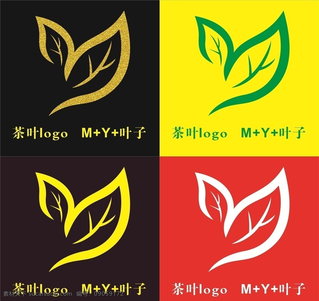 茶叶logo my logo 叶子 标志设计 logo设计