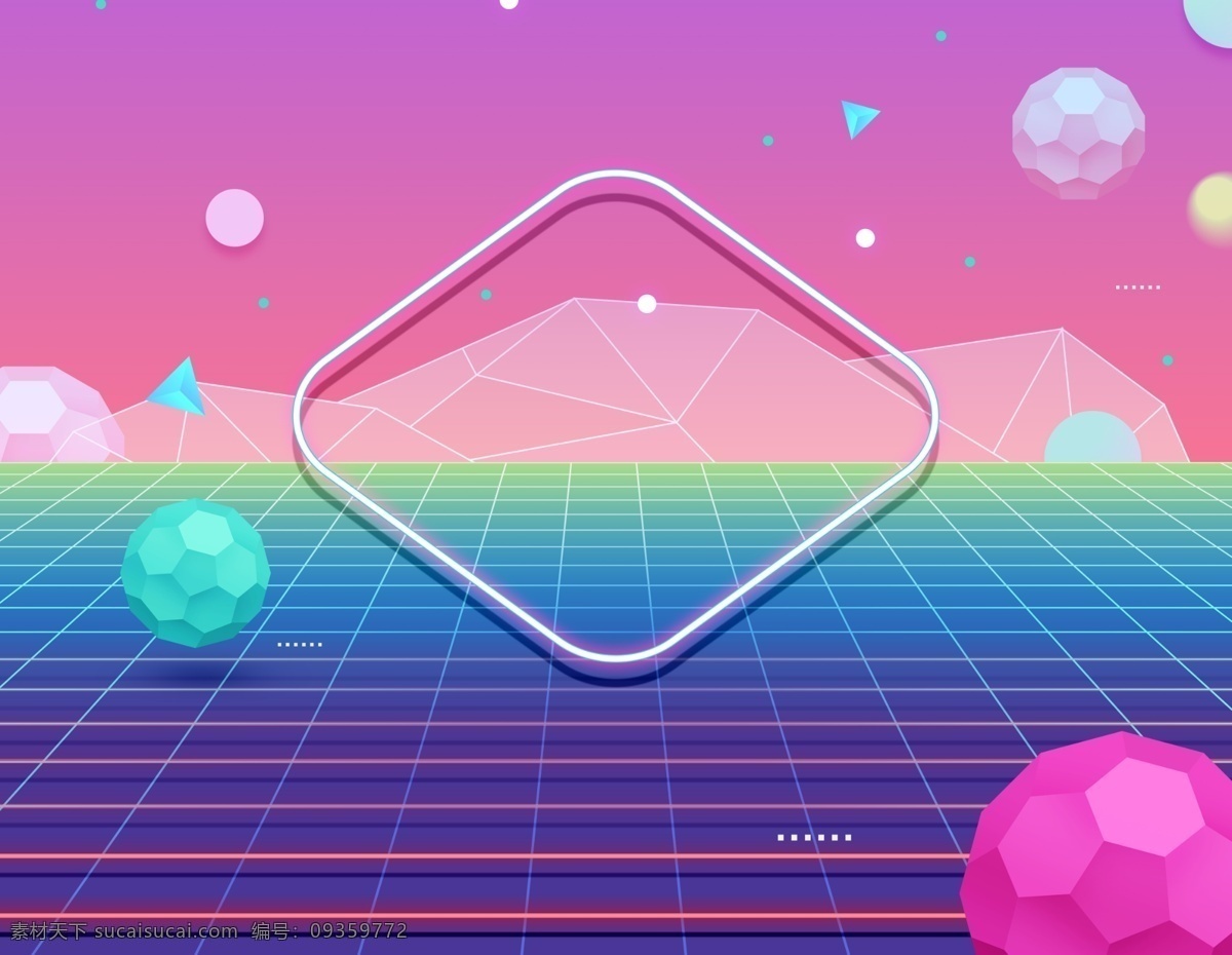 时尚 渐变 音乐 网格 背景 彩色 广告背景 色彩 微立体 网格背景 球体 音乐主题 渐变素材 模板 音乐素材 时尚渐变背景 渐变海报