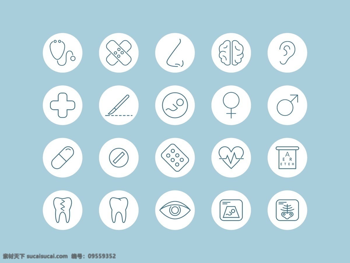 款 健康 icon 牙齿 眼睛 耳朵 听诊器 医院 icon素材 icon下载