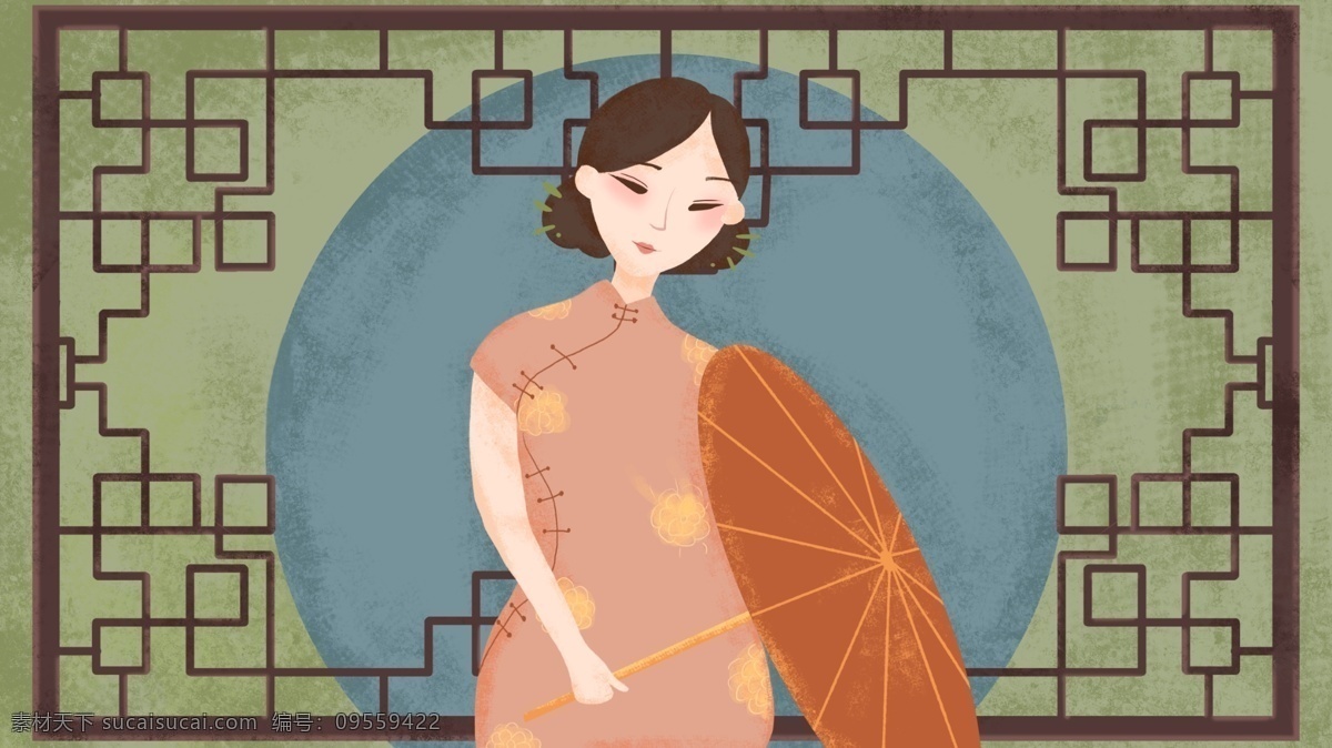 简约 大气 中国 风 复古 肌理 优雅 旗袍 女人 插画 插图 配图 民国风 旗袍女人 打伞 公众号配图 微信配图 微博配图