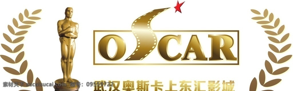 奥斯卡 金色 红底 盛大开业 金人 金属 效果 奥斯卡小金人 奥斯卡影城 电影 影城 舞台 电影素材 招贴设计