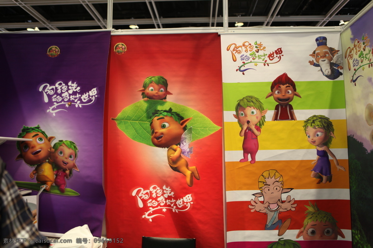 儿童乐园 迪士尼 国内旅游 卡通 模型 生活百科 娱乐休闲 展览 展示 展览展示 香港迪士尼 装饰素材 展示设计