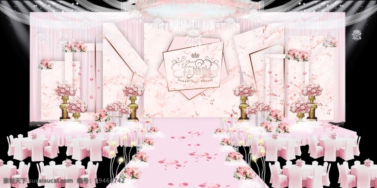 婚礼 舞台 主题 背景 婚礼背景 婚礼设计舞台 婚庆背景 psd素材 简约婚礼 欧式婚礼背景 粉色婚礼设计 分层 背景素材
