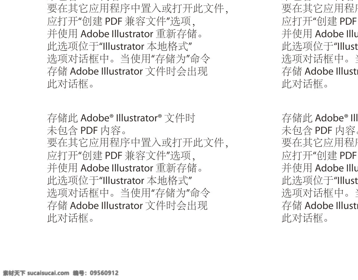 歌手 风格 开盘 图标 我是歌手 地产 耀世登场 艺术字