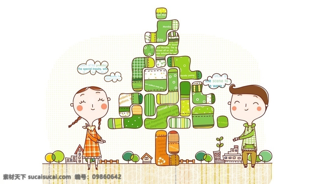好孩子爱地球 壁纸 地球 孩子 爱 我们爱地球 动漫人物 动漫动画