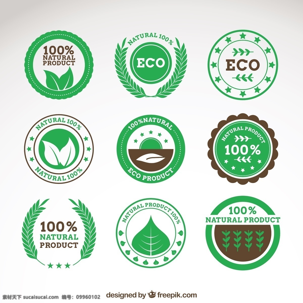天然 产物 徽章 销售 标签 生态 广告 有机 自然 标志 产品 商业 白色