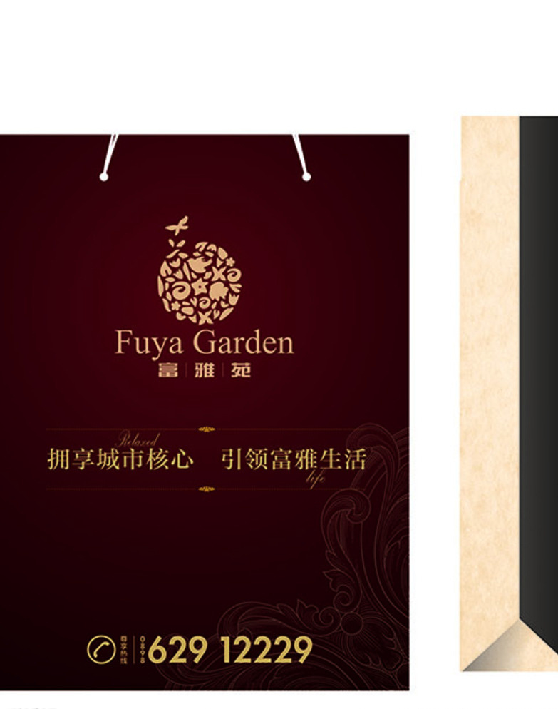 手提袋素材 手提袋 素材背景 袋子 手提袋设计 包装设计 黑色