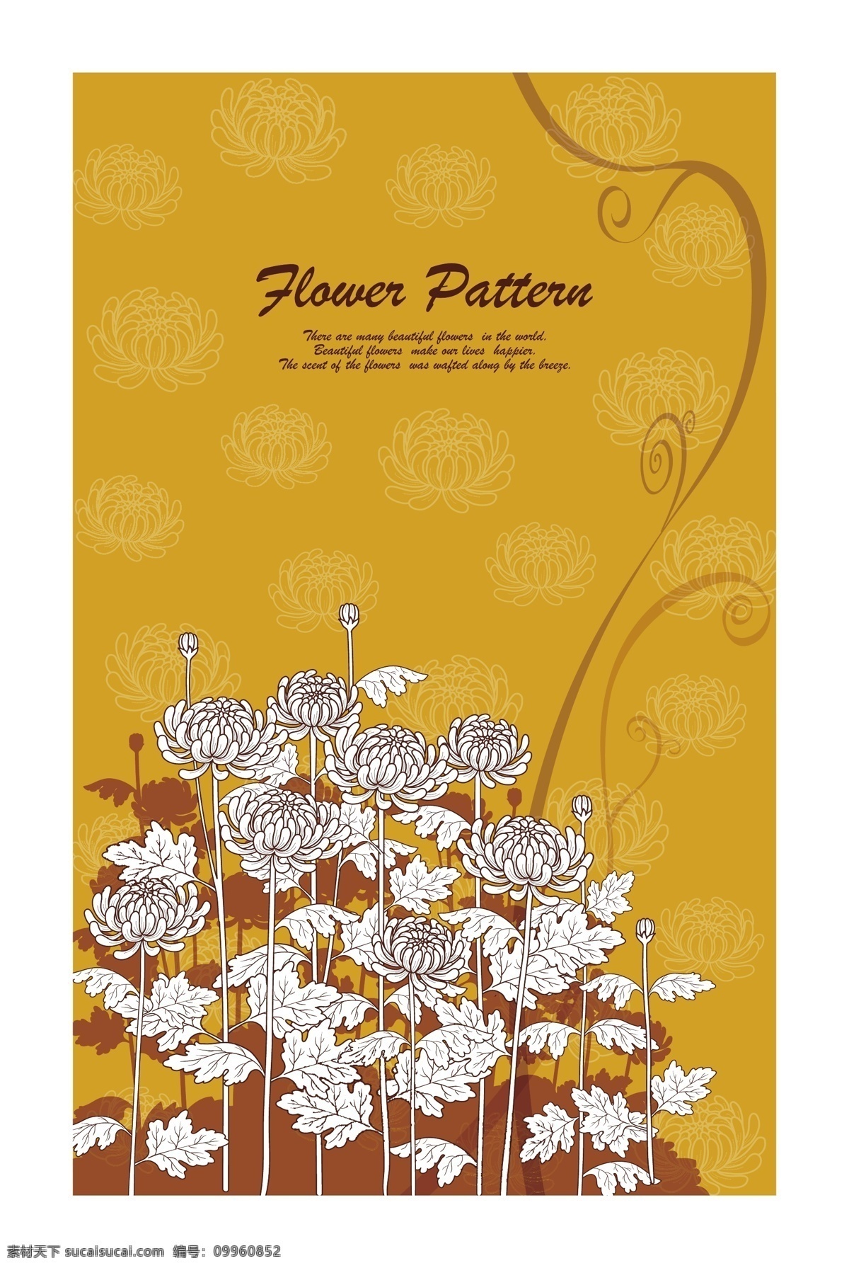 手绘 矢量 菊花 手绘菊花 矢量菊花 菊花背景 菊花花影 鲜花 炫彩花纹 时尚花纹花朵 花纹 花纹背景 花纹图案 花边 边框 欧式花纹 花纹边框 装饰花纹 建筑花纹 手绘花纹 花纹标签 传统花纹 时尚花纹 韩式花纹 边框花纹 中式花纹 富贵花纹 布纹花纹 时尚背景 背景元素 手绘画 图画素材 梦幻素材 花式背景 矢量花纹 底纹边框 花边花纹