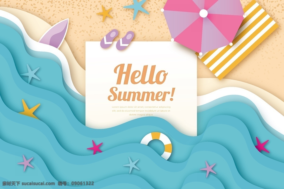 夏天背景 夏天促销 夏天海报 夏季促销 夏季海报 夏季新品 热带