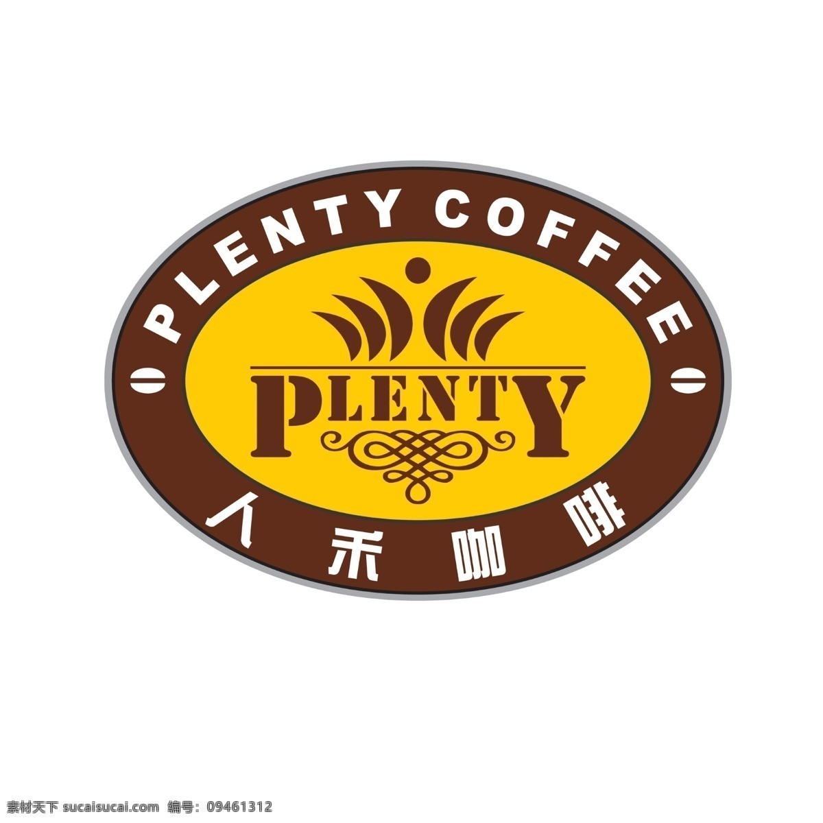 人 禾 咖啡 logo 人禾咖啡 连云港 人禾 logo设计 白色
