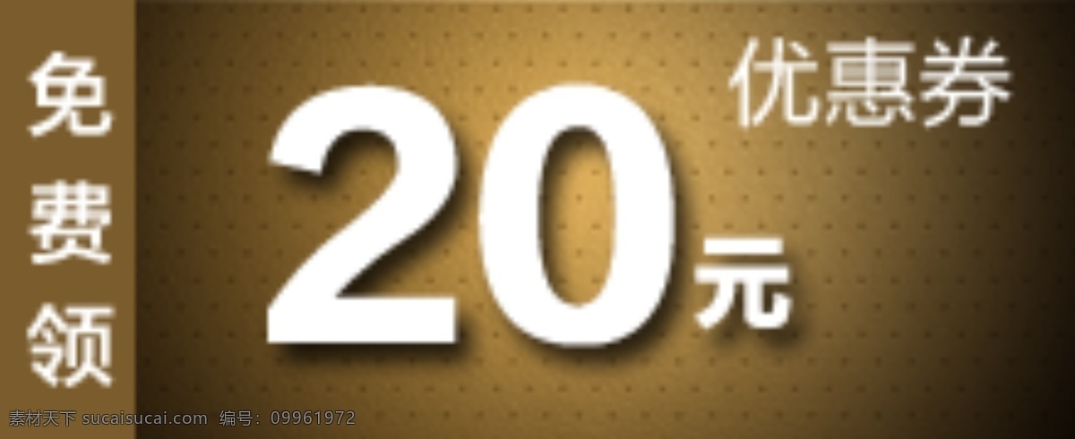 女装 活动 优惠 促销 店铺广告 淘宝首页 网页 网页模板 优惠券 女装活动优惠 海报 中文模版 源文件 淘宝素材 淘宝促销标签