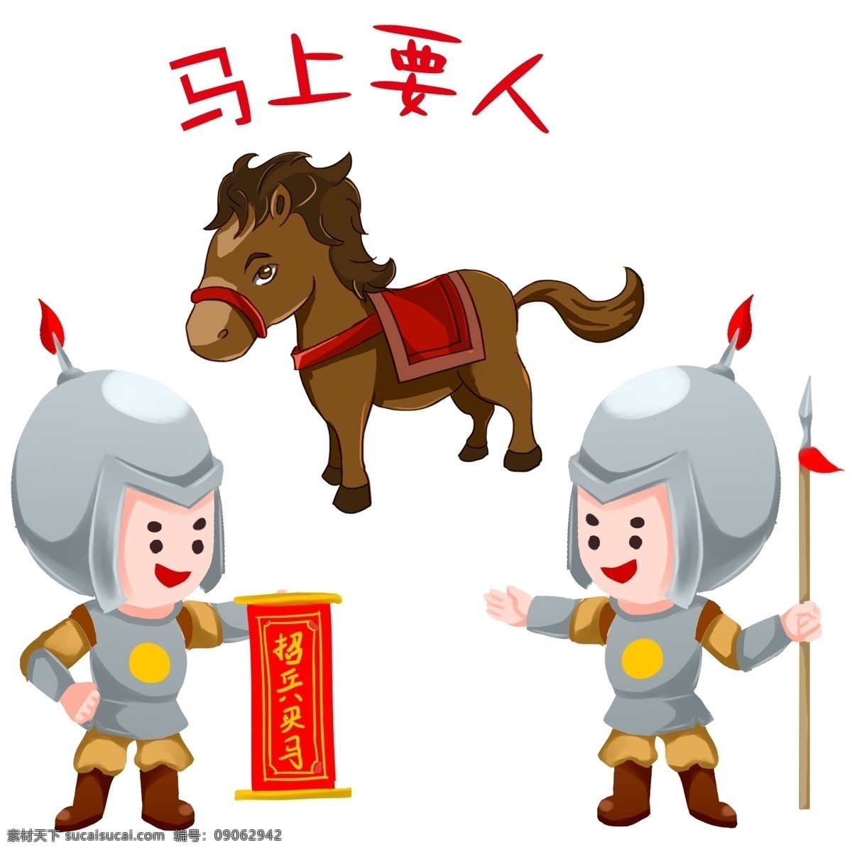 立春 卡通 招聘 招兵买马 2019 春节 小清新 二十四节气 小 猪 灯笼 舞 狮子 鞭炮 财神绣球 回家春运节气 中国 传统