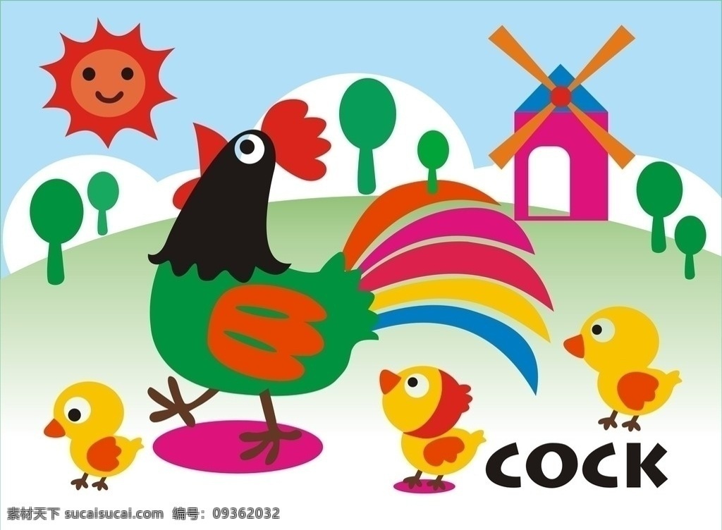 幼儿园 卡通 公鸡 系列 花公鸡 移门大公鸡 小鸡仔 风车 太阳 阳光 山坡 可爱 树木 彩色 卡通设计 矢量