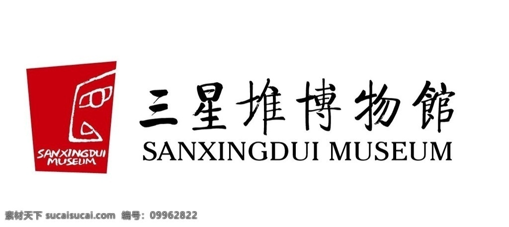 三星堆博物馆 logo 矢量图 三星堆 博物馆 我的作品 logo设计