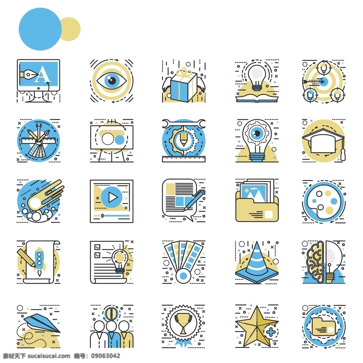 工具 彩色 图标 视频 文案 收藏 眼光 产品发布会 分享想法 相片处理 颜色卡 色彩管理 文件处理 创意简介