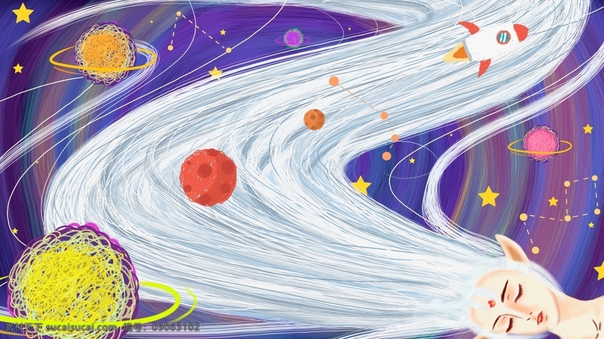 原创 线圈 印象 奇妙 太空 外星人 插画 星空 星星 星座 地球 梦幻 线圈印象 奇妙太空 白发美女 星球 火箭 多彩 月球 白发