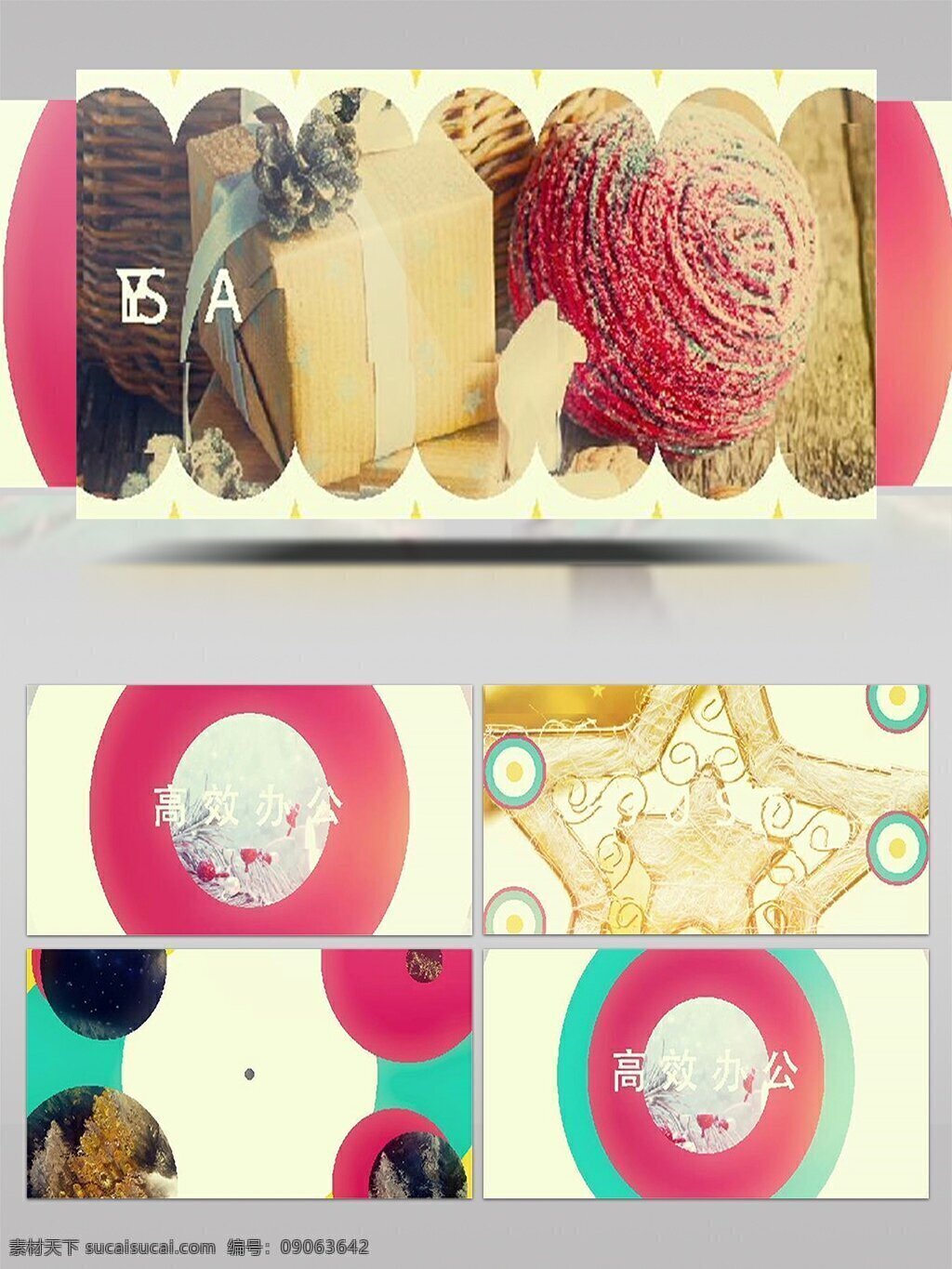 缤纷图形动画图像转场ae模板素材图片下载-素材编号09063642-素材天下图库