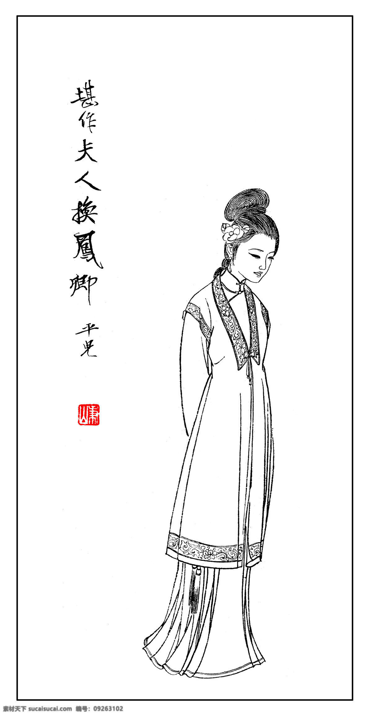 红楼人物 红楼梦 古代人物 仕女图 白描 国画 工笔 绘画书法 文化艺术