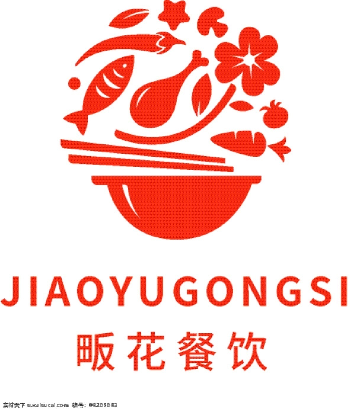 餐饮 快餐 标志 logo 餐饮logo 快餐logo 食堂 饭店logo