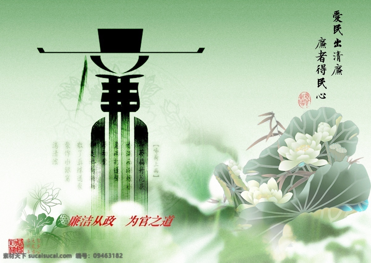 首席 广告 精品 分层 源文件 贺岁 迎新 新年 春节 新春 节日 喜庆 繁荣 节日素材 2015 元旦 元宵