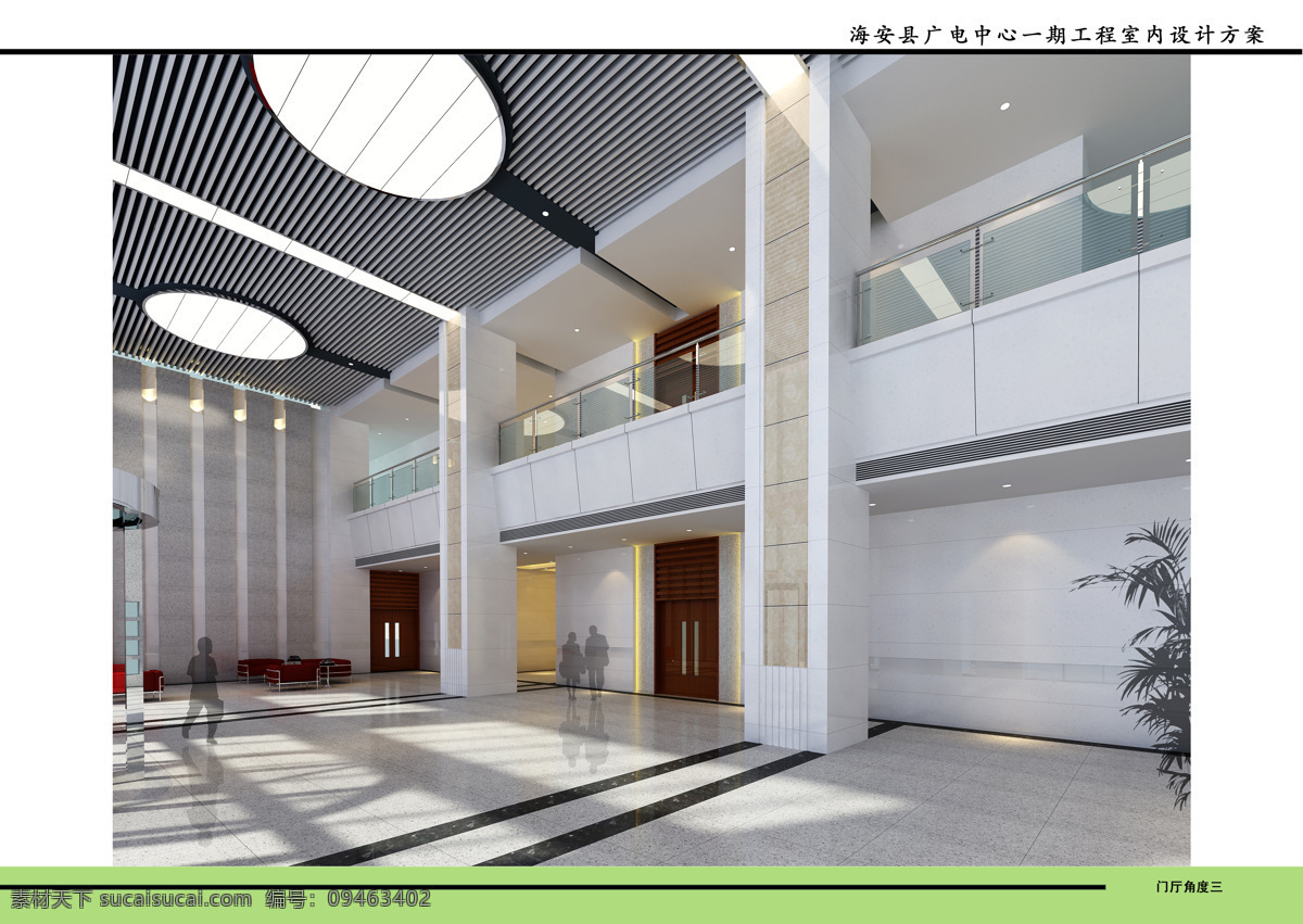 门厅免费下载 办公设计 大堂 大厅 环境设计 门厅 室内设计 办公楼门厅 办公楼大堂 家居装饰素材