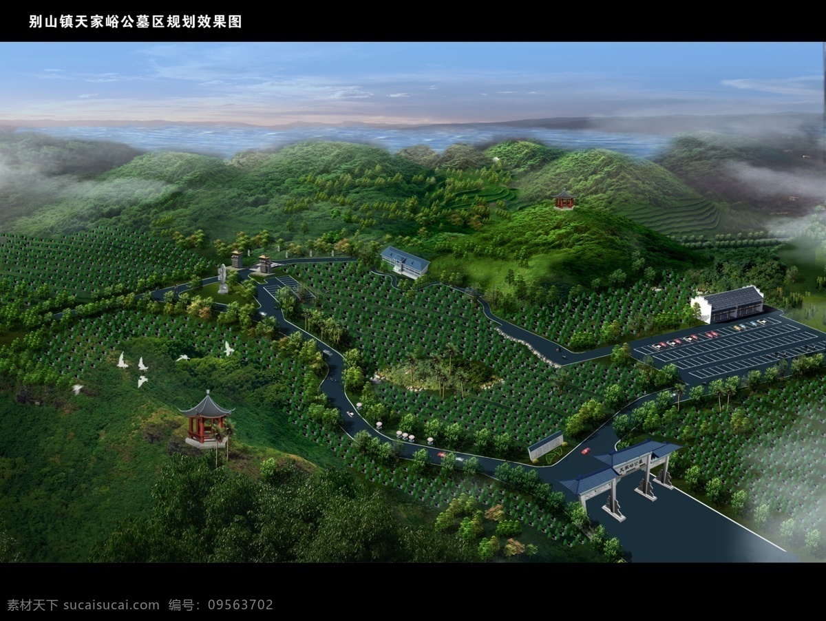 陵园 公墓 规划 效果图 墓 坟 陵墓 树木 山 绿林 绿山 台阶 草坪 蓝天 亭子 园林设计 环境设计 陵园效果图 古建 牌坊 停车场 水 三维效果图 分层 源文件
