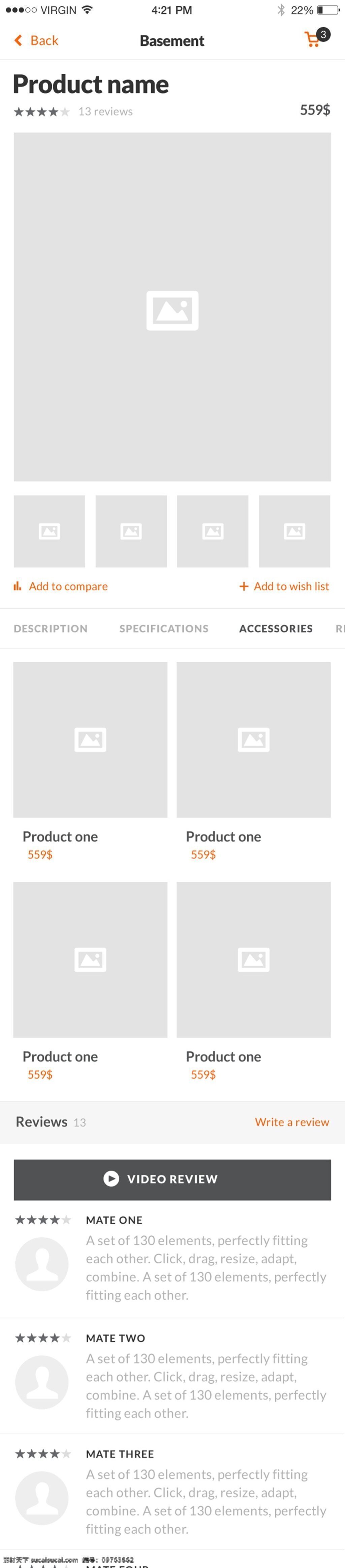 电子商务 app 界面 展示 界面版式 版式设计 界面菜单 界面图片素材 app素材 扁平设计 app界面 白色