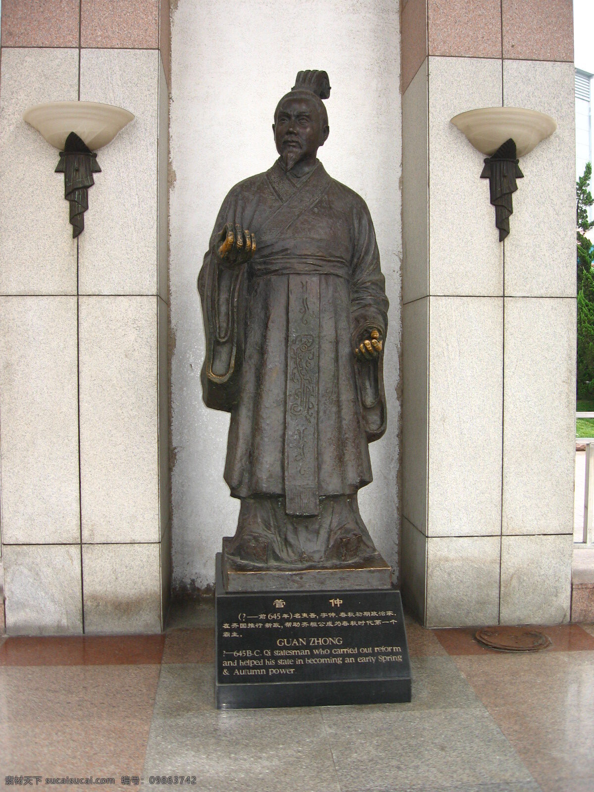 管仲铜像 泉城广场 铜像 管仲 雕塑 建筑园林