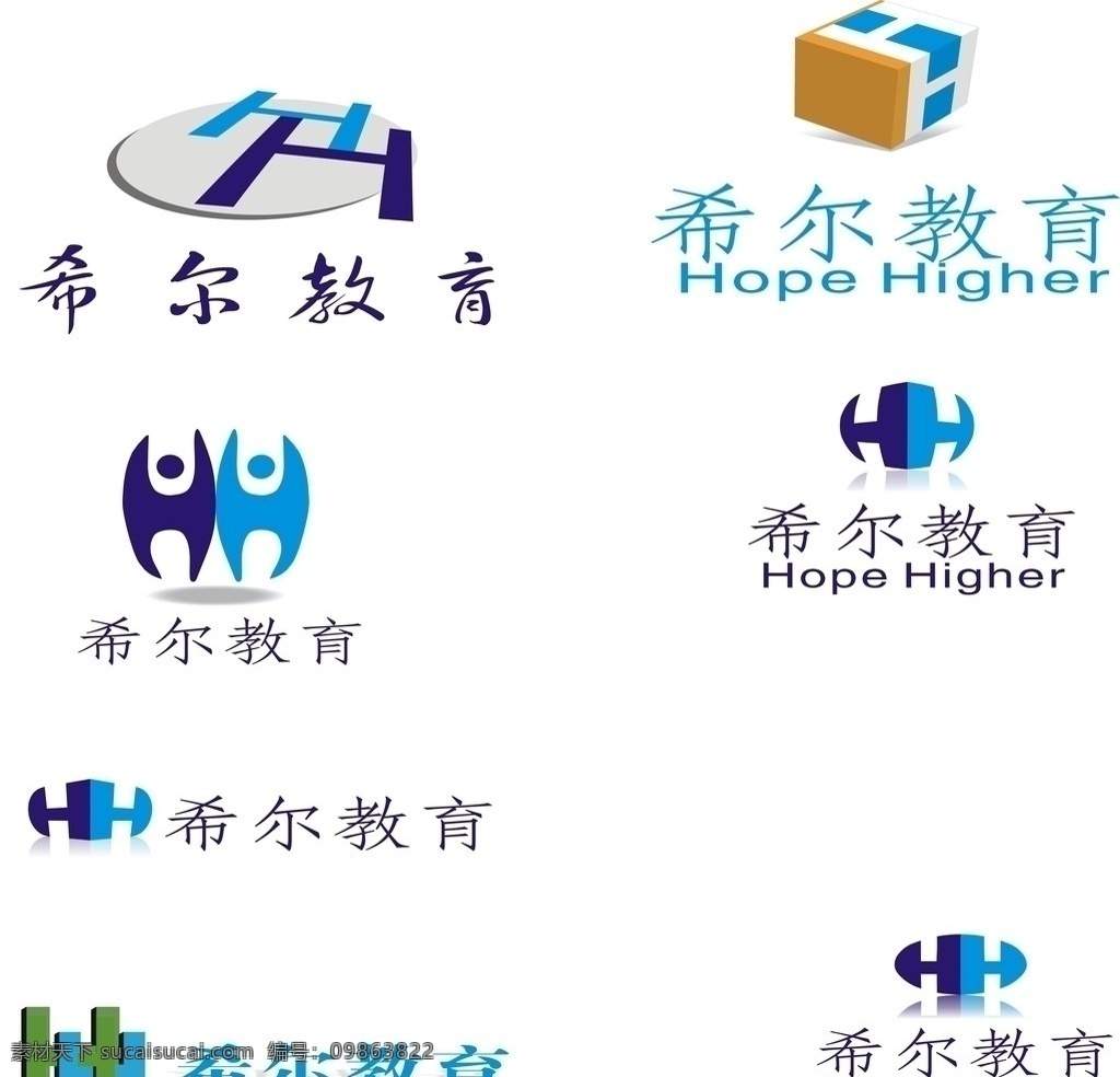 希尔教育标志 标志 logo hh 教育标志 企业 标识标志图标 矢量