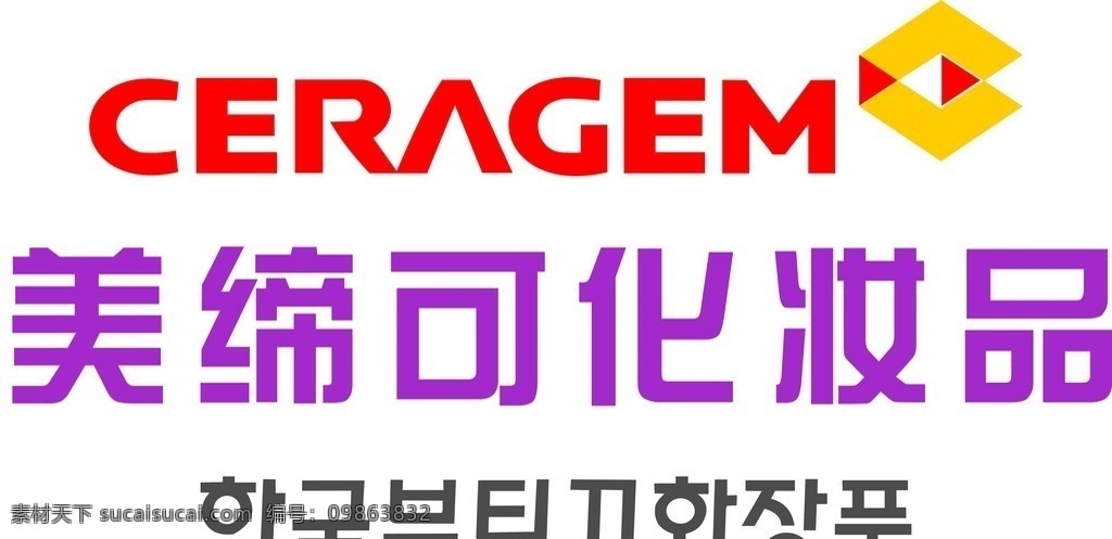 美缔可标志 美缔可 化妆品 logo 企业 标志 标识标志图标 矢量