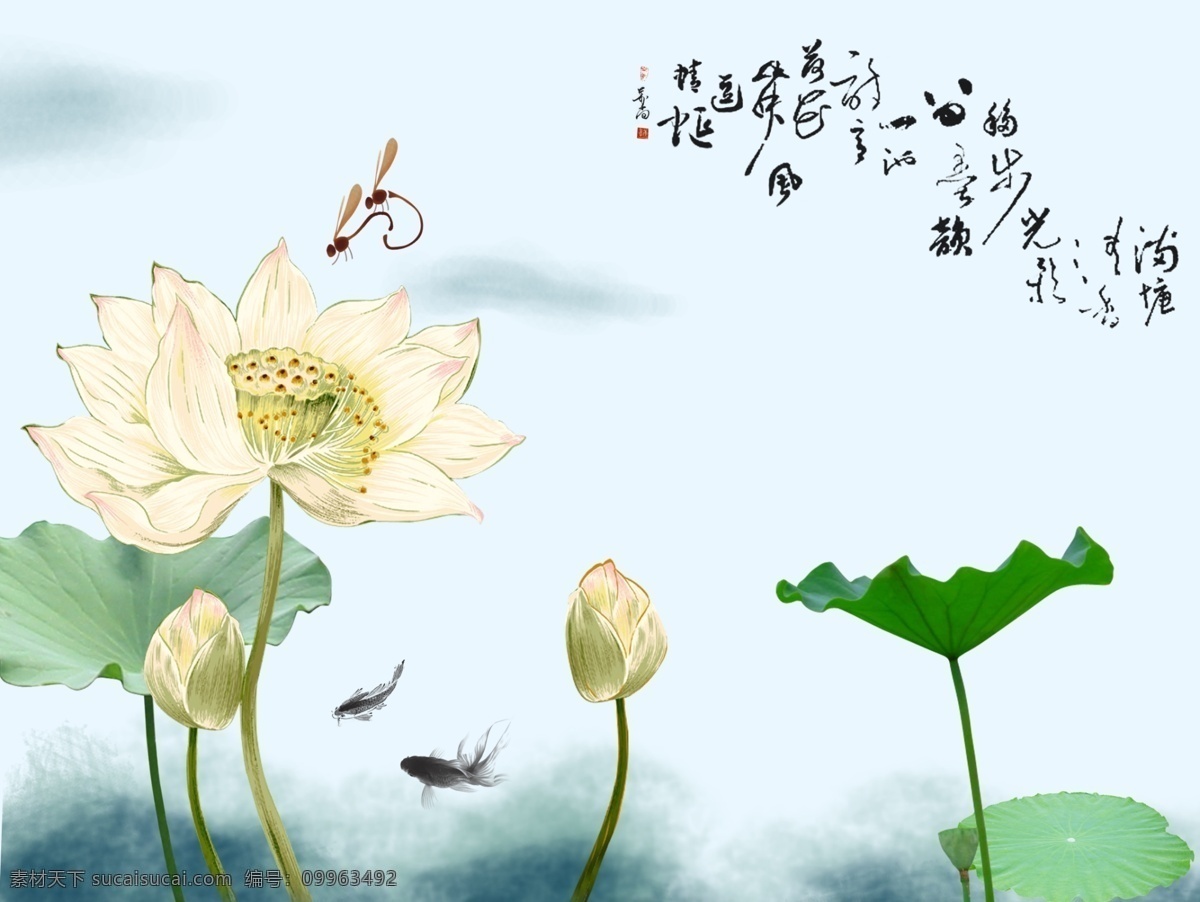 荷塘美色 荷花 蜻蜓 国画 画 传统 荷叶 池塘 文化艺术 绘画书法