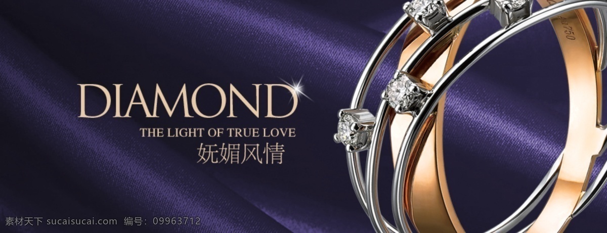 3d logo 阿里巴巴 背景 促销 大气 淡蓝色 店铺 戒指海报 淘宝 动画 美女 店招 网站 唯美 旗舰店 天猫 合成 形状 字体 火拼 详情页 七夕 光线 心形 水印 空间 图标 透明 首页 公告 主图 人物 时尚 效果 装饰 海报 花纹 相框 特效 儿童 玩具 花朵 线条 字母 艺术字 戒子 广告 banner 淘宝界面设计 淘宝素材 淘宝促销海报
