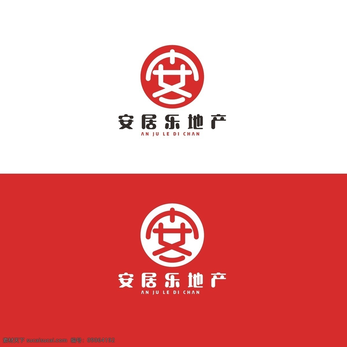 房地产 logo 标志 文字 时尚 企业 商业 标识 变形