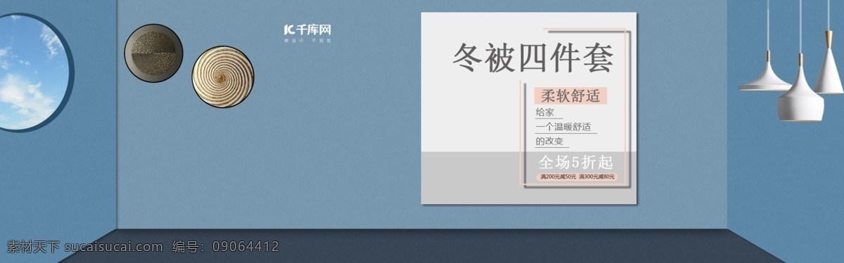 全棉 床上用品 印花 双人 床单 四 件套 四件套 冬被