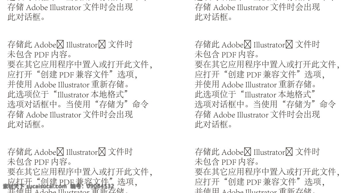 棒棒堂 爱 上 棒棒 堂 标 志 logo 标志图标 公共标识标志