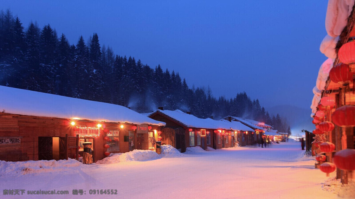 山坳 里 雪 中 人家 夜景 房屋 雪景 唯美灯光 风景 生活 旅游餐饮