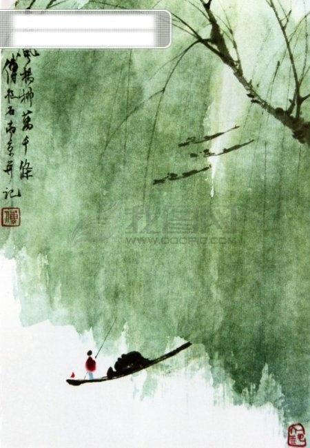 春风 扬 柳 扬柳 文化艺术