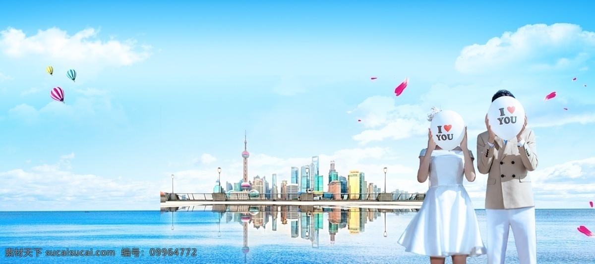 文艺 情侣 主题 背景 banner 梦幻 520 我爱你 情人节 爱人 情人 浪漫 小清新 简约 广告 鲜花