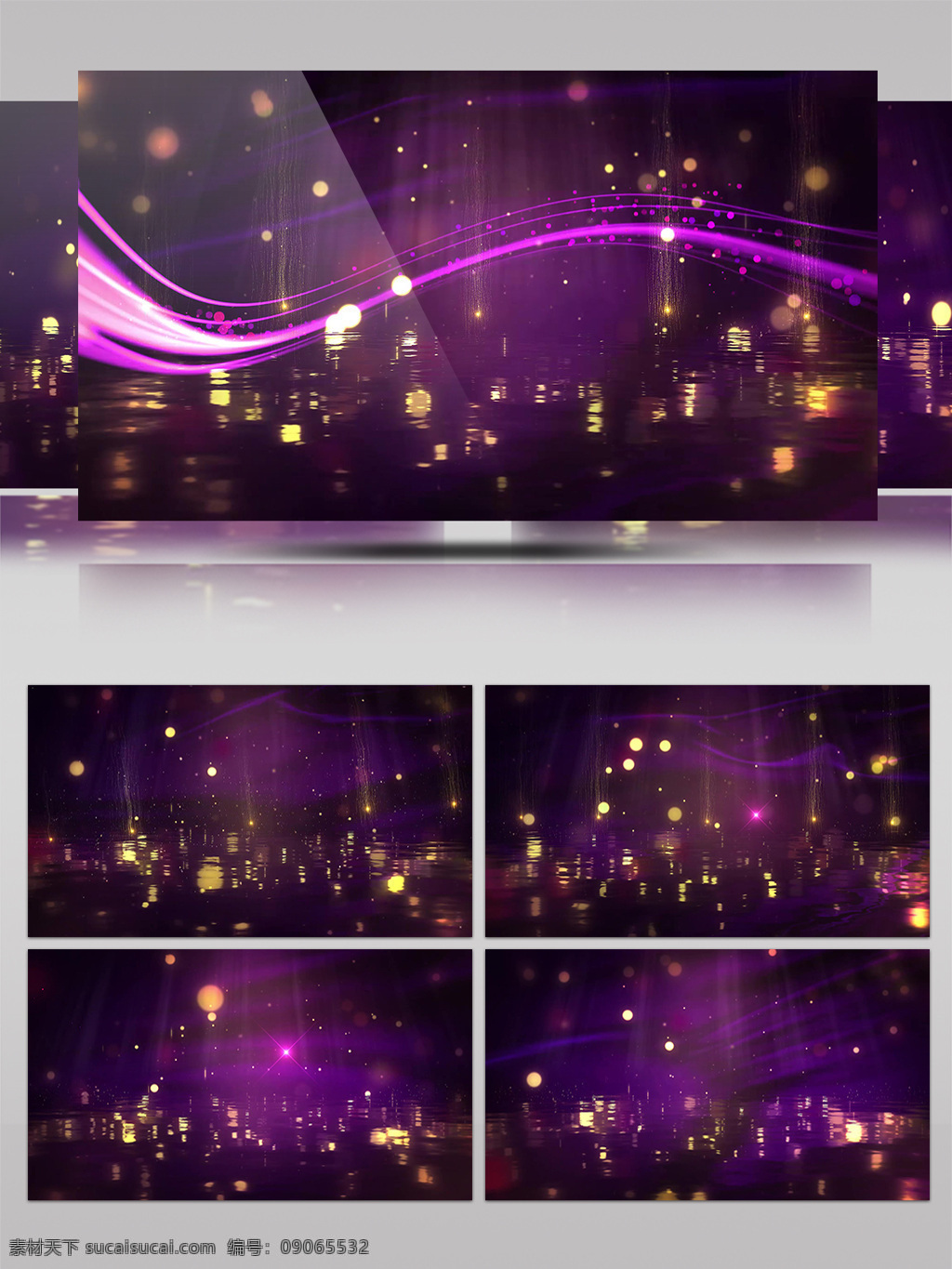 紫色 炫 酷 绚丽 紫金 舞台 led 背景 动感 粒子 炫酷
