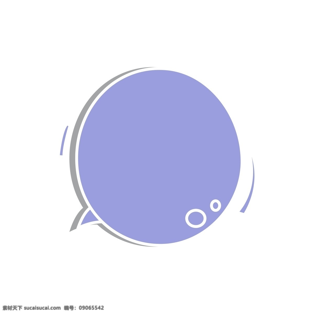 紫色 圆形 简约 气泡 框 对话框 紫色框 圆形对话框 圆形框 气泡对话框 气泡圆形框 紫色气泡框 免 扣