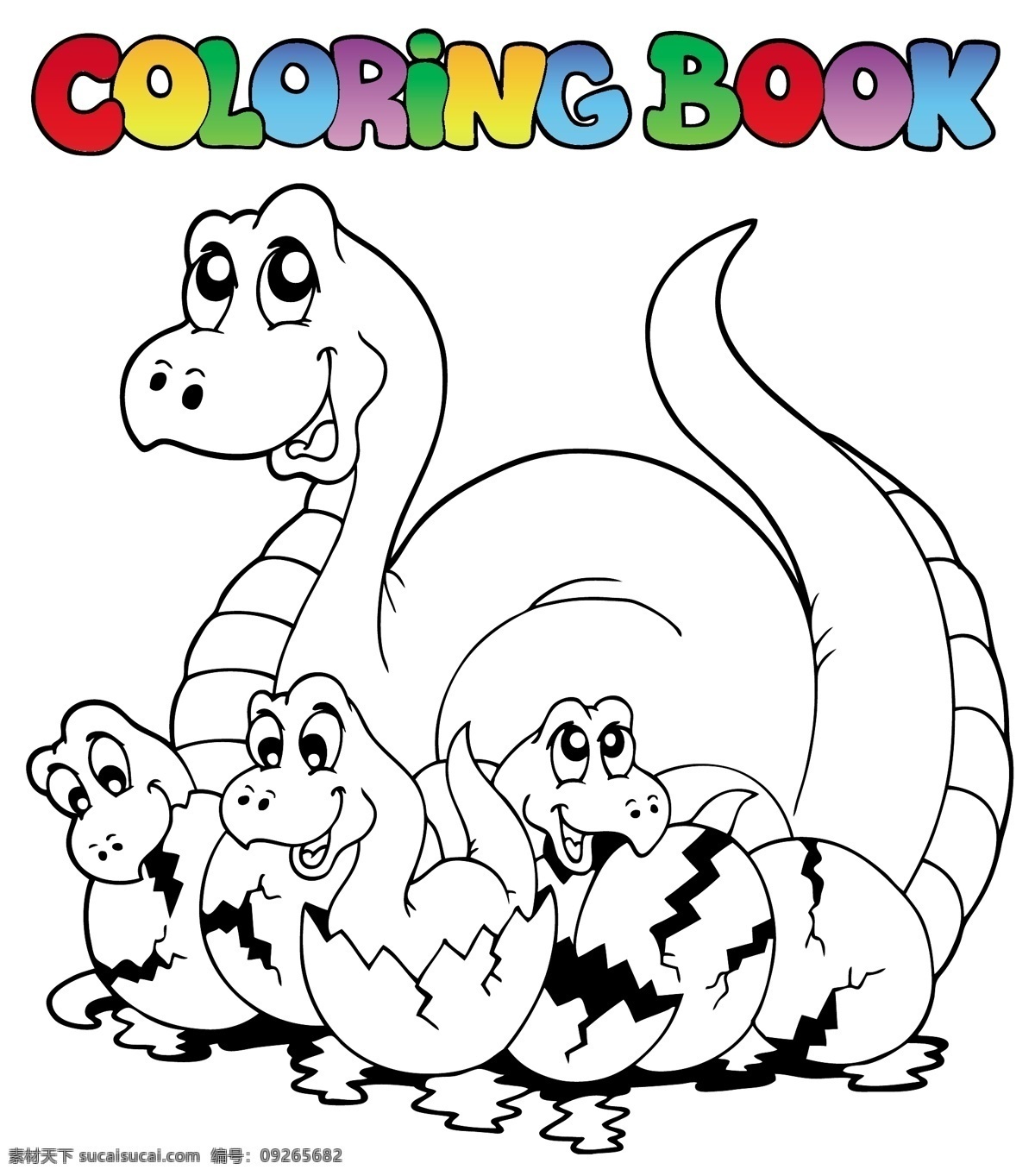 儿童着色绘画 卡通插画 恐龙 手绘插图 卡通背景 黑白彩绘底图 轮廓 填图背景 卡通动物 背景底纹 卡通设计 矢量 文化艺术 绘画书法