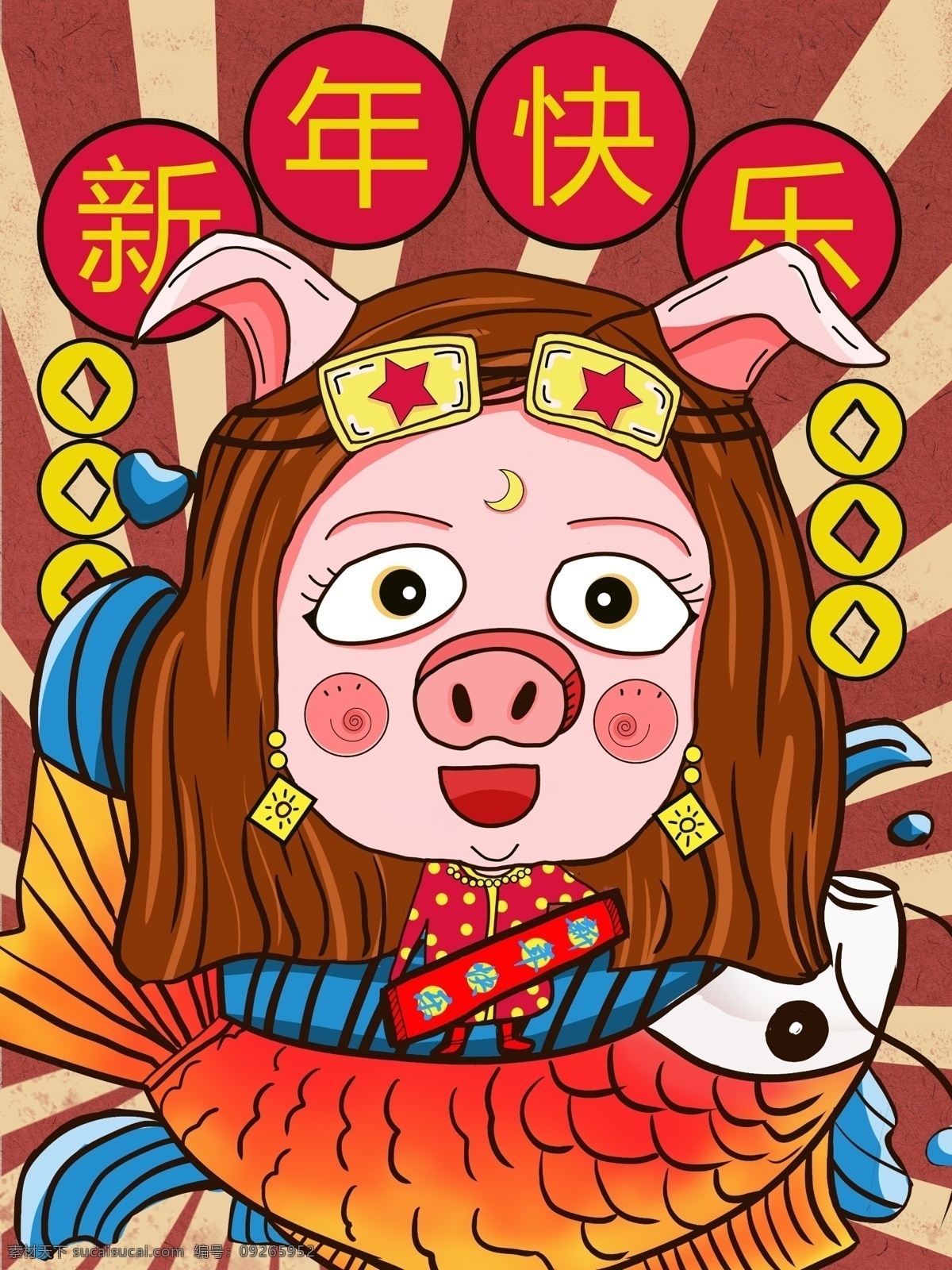 新年 快乐 猪年 鲤鱼 潮 漫 插画 新年插画 潮漫插画 红色 描边插画