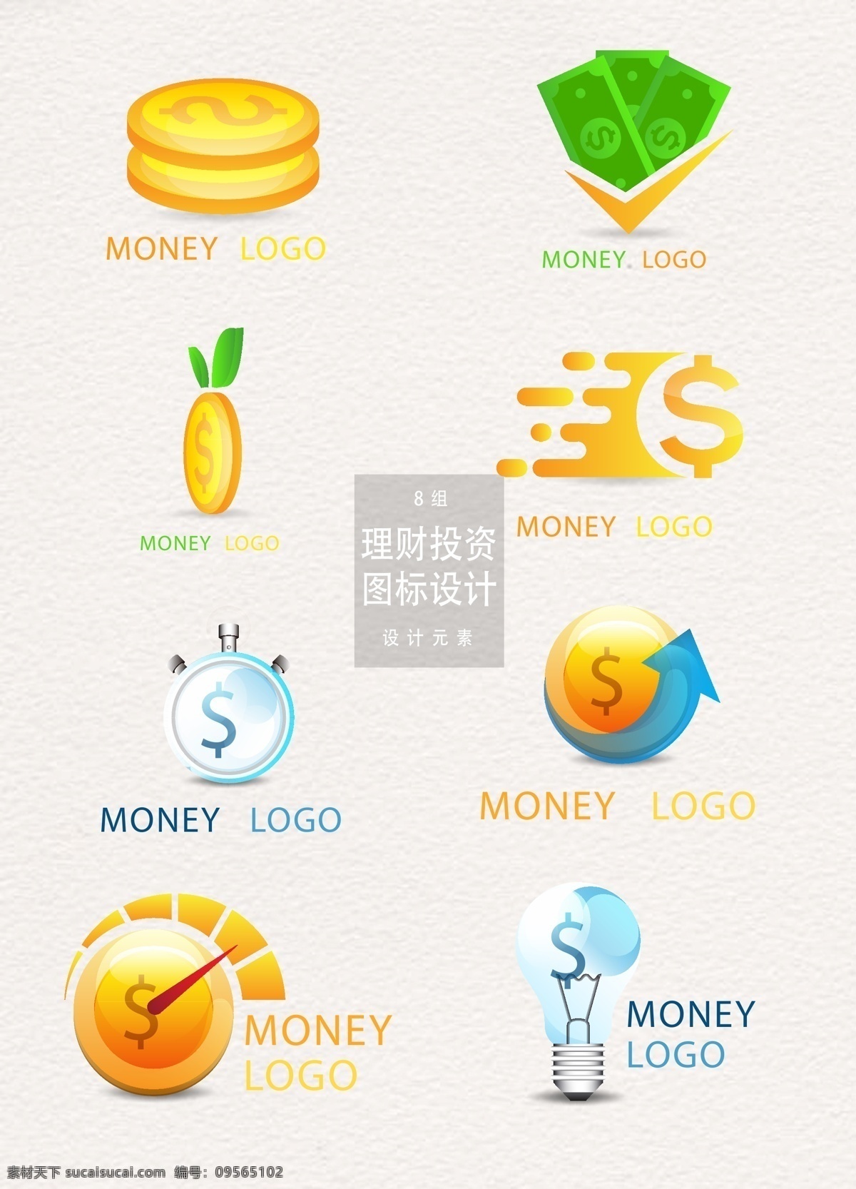 理财 投资 图标 金币 银行 钱 箭头 图标设计 投资图标 理财图标 银行图标 理财投资